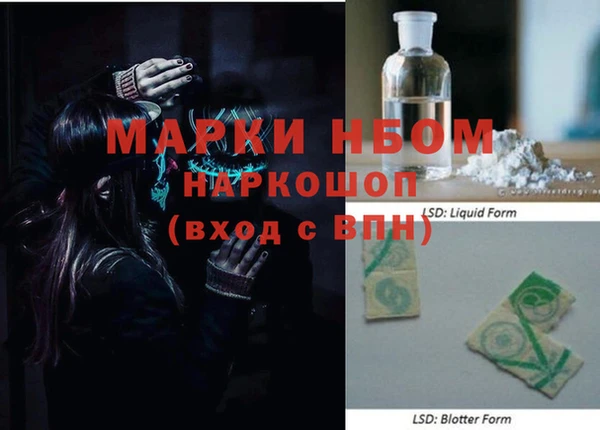 MDMA Беломорск