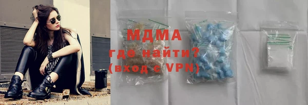 MDMA Беломорск